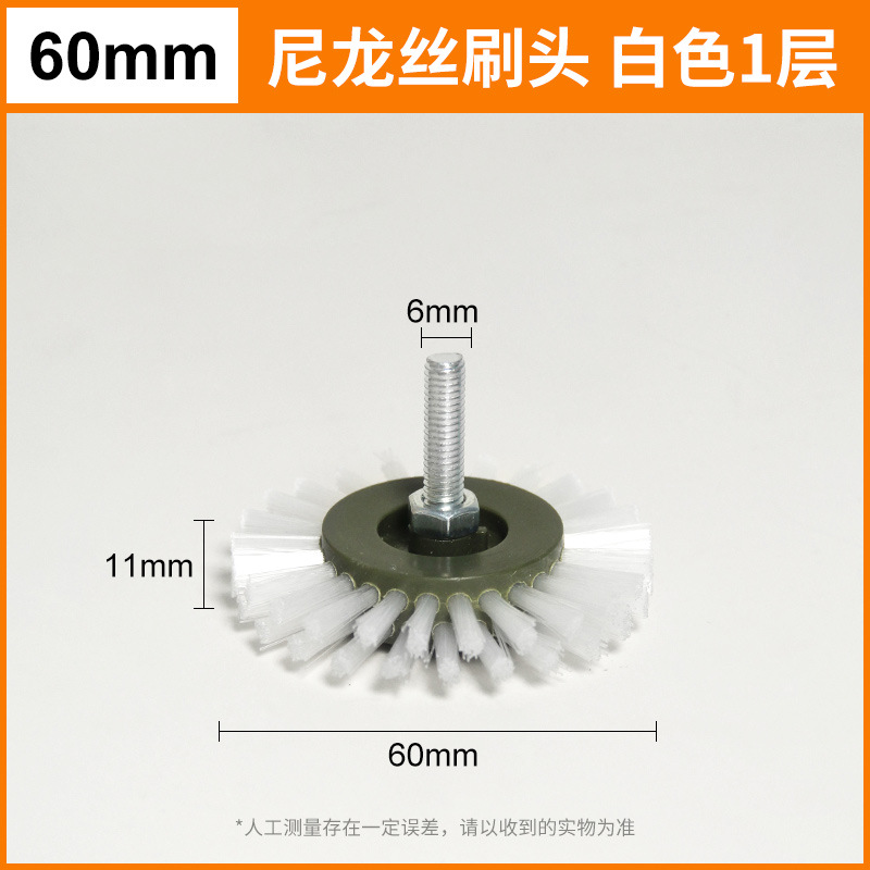 Taladro eléctrico amoladora eléctrica cepillo eléctrico wenwan tamaño de la cabeza diamante bodhi nogal nano limpieza pulido cepillo de cerdas duras