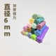 Qifan Twist Stick Diameter 6mm Encrypted Twist Strip DIY Toy Macaron Color Encrypted Twist Stick Hair Root