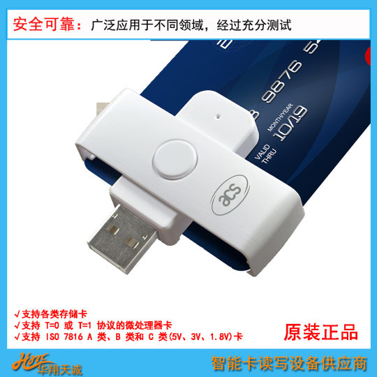 ACR39U-N1 USB Folding Contact EMV Chip Card | CPU Card Reader JAVA Card Reader