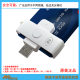 ACR39U-N1 USB Folding Contact EMV Chip Card | CPU Card Reader JAVA Card Reader