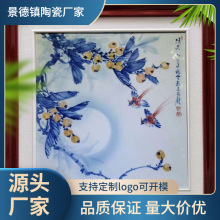 中式手绘青花瓷板画 复古写意花鸟客厅玄关单幅装饰挂画壁画陶瓷