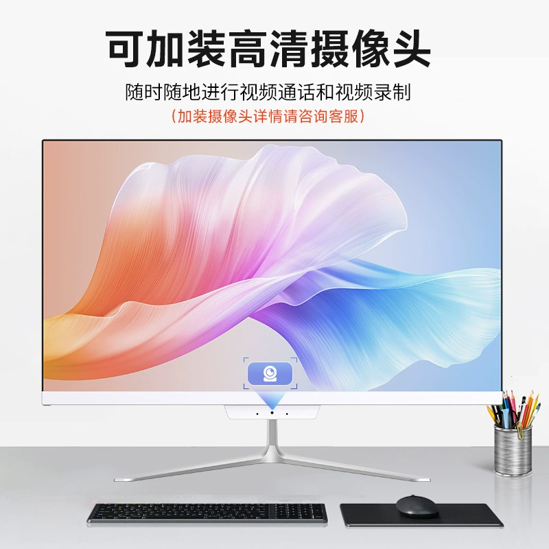 Моноблок All-in-One ПК, настраиваемые CPU i5/i7, 16–32 ГБ, FHD 1910×1080, компактный 1 кг