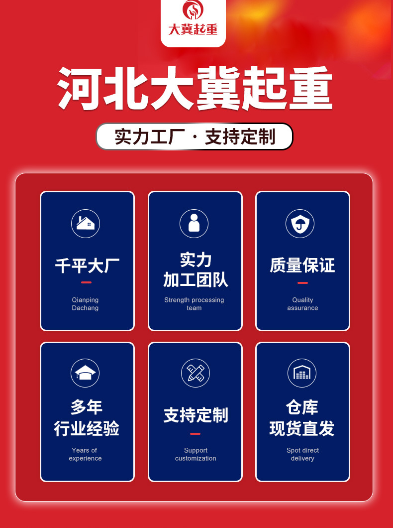 地牛详情_01.png