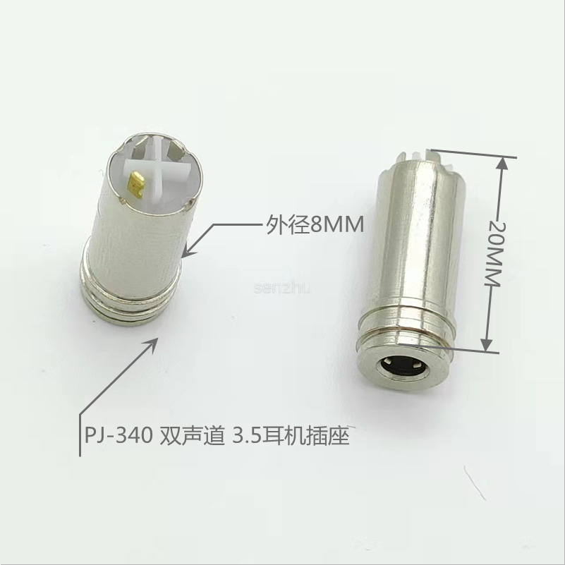 3.5耳机插座PJ-340 全金属3.5MM音频视频双声道插口8.0插座