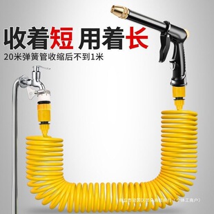 [Shop] Car Wash Water Gun Water Pipe Spring Telescopic Household Tap Water High Pressure Car Brushing Tool Hose Watering