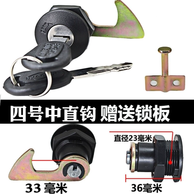 motorcycle toolbox by box lock – Helmet lock - no-4-medium-straight-hook-lock