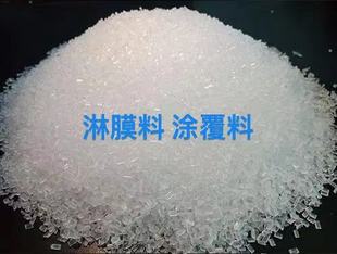 Polypropylene coating material