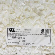 GHR-09V-S JST�Ӳ�� GH1.25 3A50V 9P������ ԭ�b��Ʒ���ݳ���