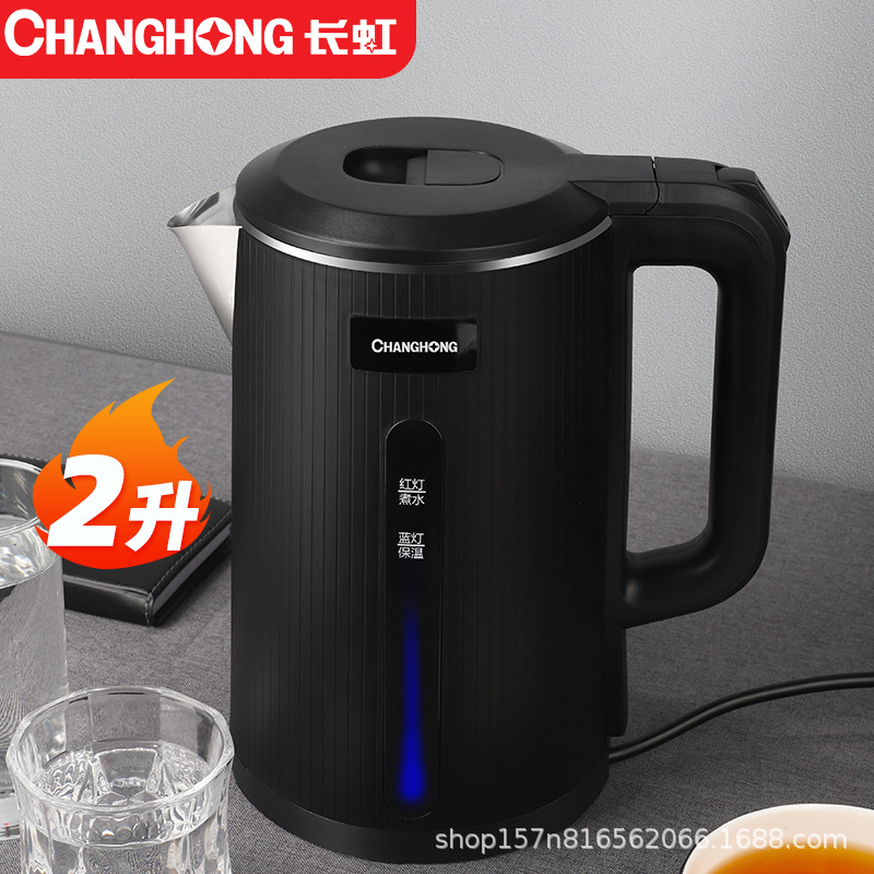 Changhong electric kettle thermal insula...