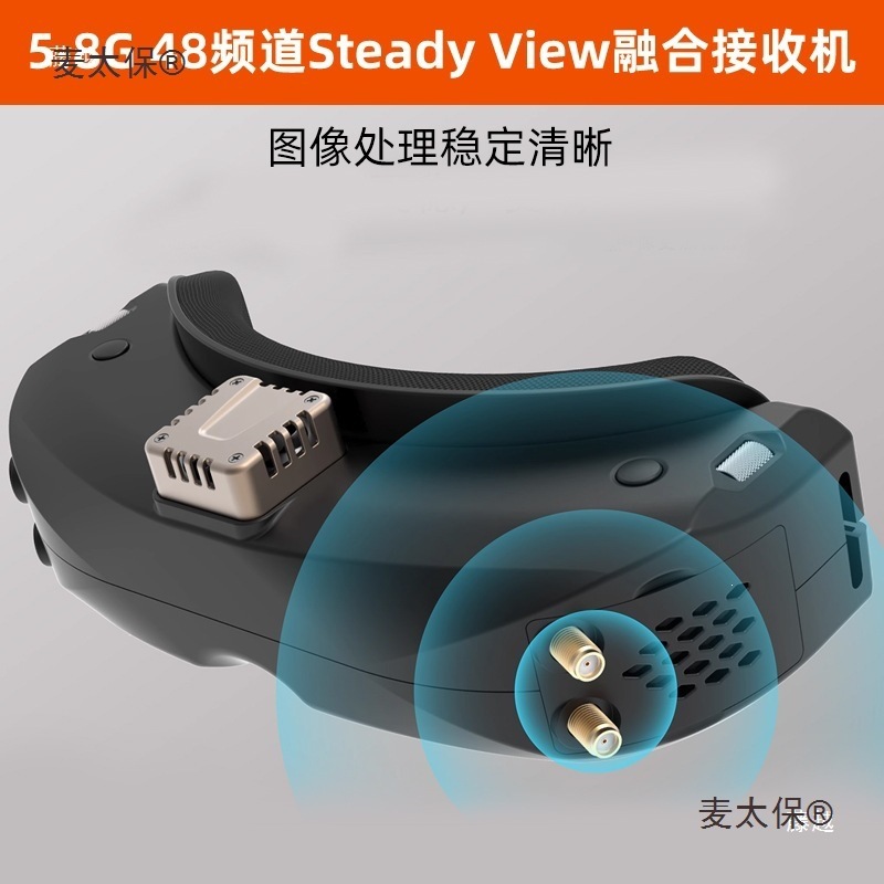Skyzone 04O Pro V2眼镜fpv穿越机航模04X高清模拟图传接收