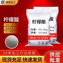 羧酸盐;磷酸盐;钼酸