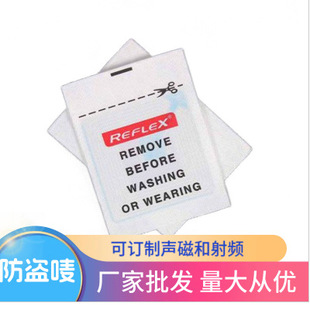 RF anti-theft mark clothing anti-theft anti-theft label security mark EAS