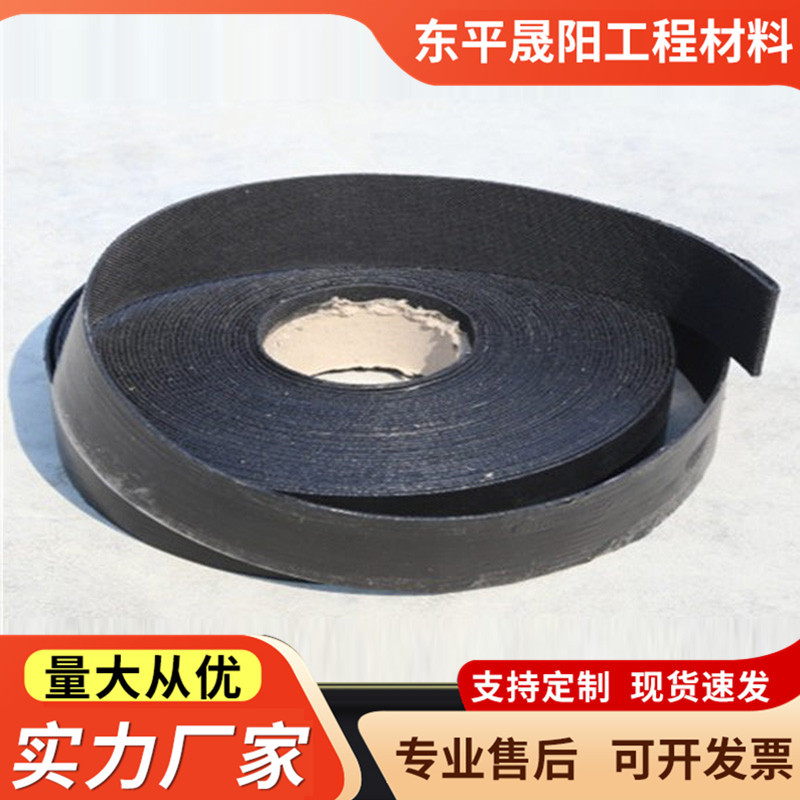 道路裂缝修补贴缝带厂家 沥青自粘式裂缝带公路修补材料龟裂贴