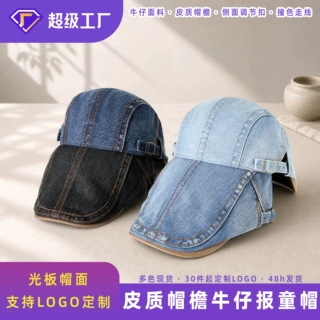 秋冬法式牛仔前进帽复古做旧鸭舌帽演出艺术家帽子男百搭画家帽女