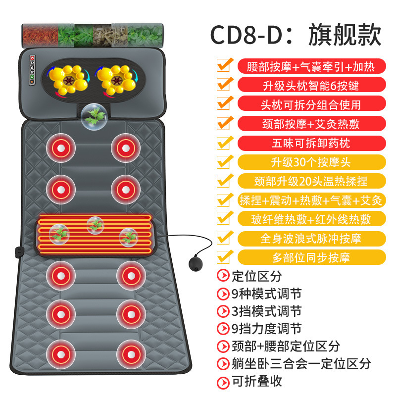 家庭用多機能マッサージマットレスエアバッグ振動加熱全身マッサージ背中腰脚部頚椎マッサージマット|undefined