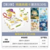 Genuine card game party cute collection card trendy package three bullets - 30 packs of 120 pictures