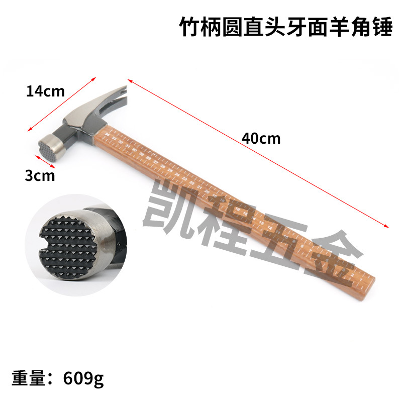 대나무 자 핸들 위안 상단 직각 앵글 해머