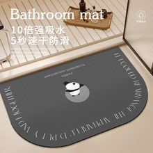 卫生间地垫浴室防滑强吸水厕所门口脚垫吸水洗手间卫浴地毯硅藻泥