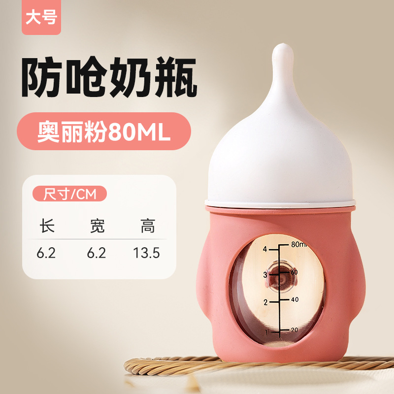 Perro Biónico Leche anti-asfixia Cachorros recién nacidos Cachorros de silicona Botella de vidrio para mascotas Beber leche Productos para perros con escala visual