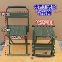 軍工馬扎折疊凳子加高鐵藝外出座椅方便扎子小馬扎簡易兩用靠背椅