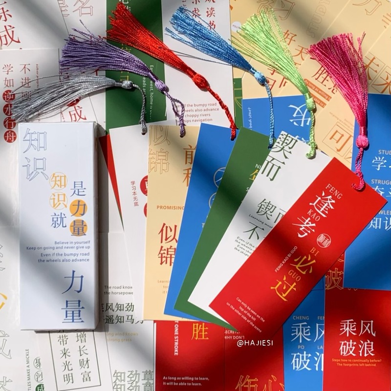 古典的な中国風の祝福の書道テキストブックマーク、中国のトレンドのレトロなスタイルのインスピレーションを与えるタッセル付きの心温まる小さなカード|undefined
