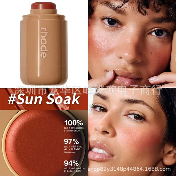Rhode Skin New Pocket Blush Stick Hailey Dual-Use Lip and Cheek Blush Brush Portable for Face