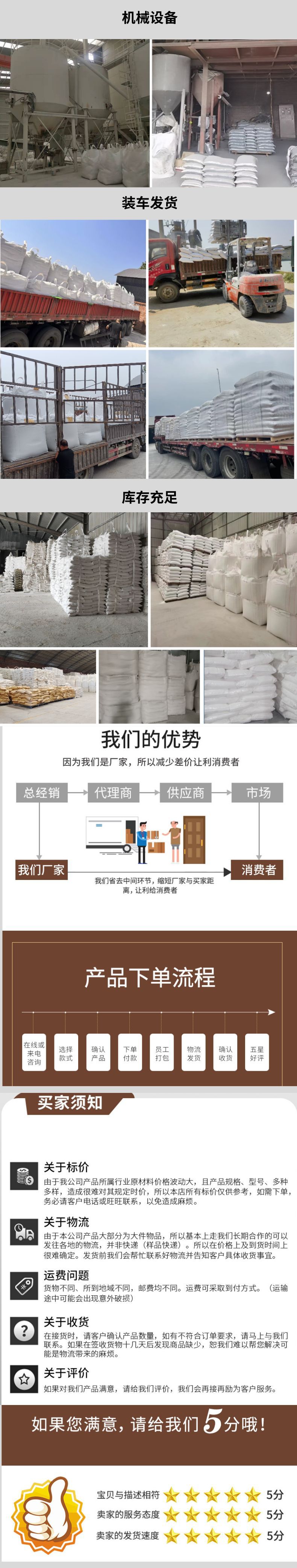 图文风电商童装服饰详情页