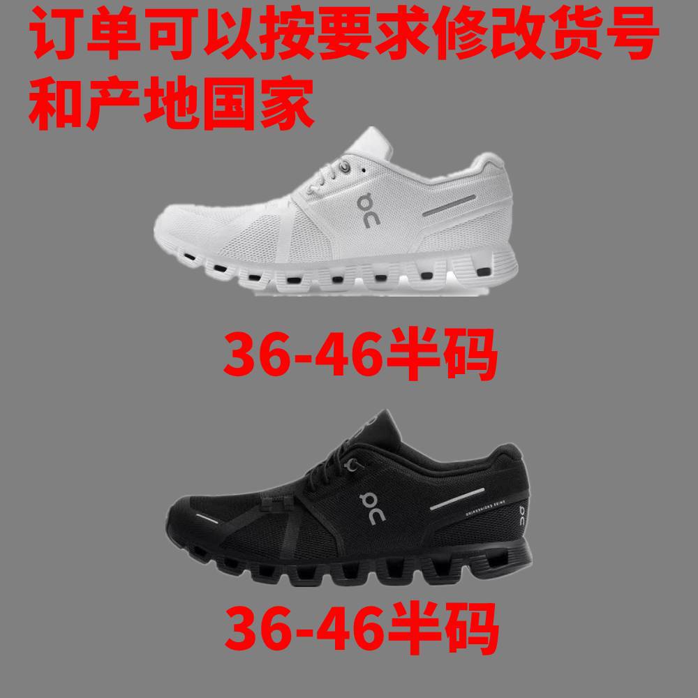 订单可联系客服 / 36W5
