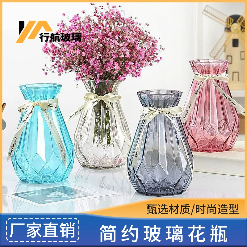 Стеклянная ваза в европейском стиле Градиентная ваза Стильная ваза для гостиной Обеденный стол Украшения Стеклянная ваза Богатая бамбуковая ваза для сушеных цветов