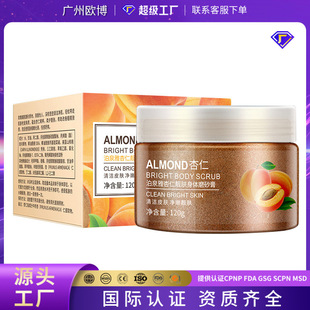 Boquanya Cucumber Hydrating Body Scrub Exfoliating Lotion Cleansing and Moisturizing Mud Exfoliating Gel
