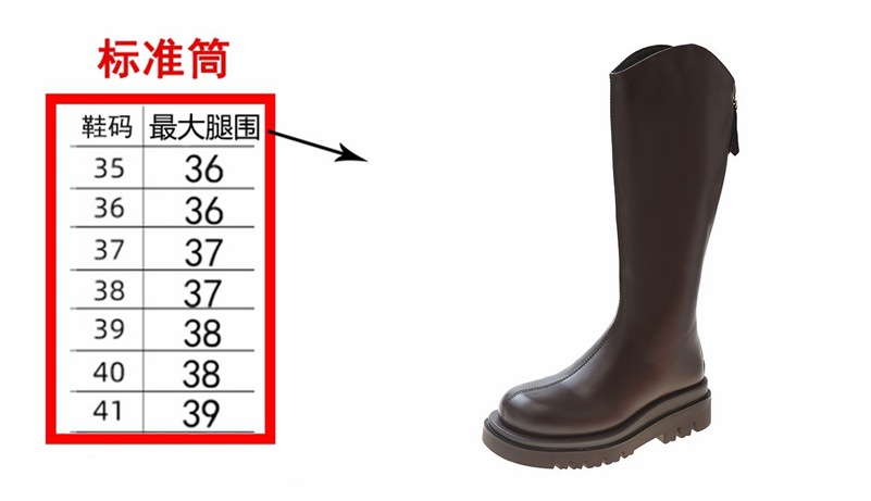 太い筒の太い脚用厚底膝丈以下ブーツ レディース 2024秋冬新作 小柄な方向けラウンドトゥハイブーツ ライダーブーツ