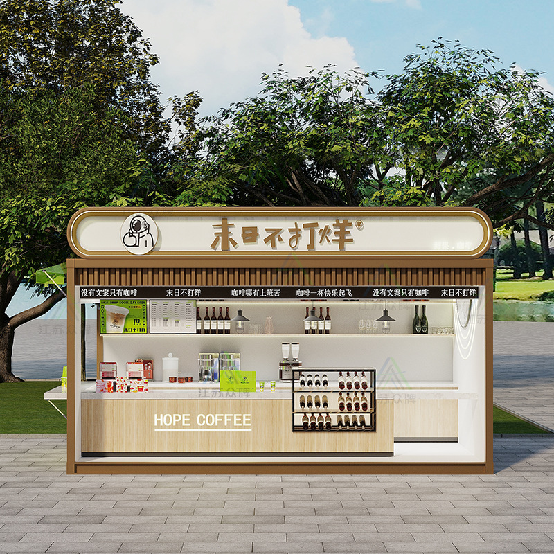 Contenedor casa móvil tienda cafetería tienda de té con leche coche de aperitivos calle comercial quiosco escénico B & B