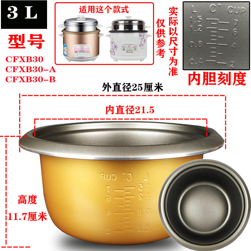 3L 두꺼워진 논스틱 [알루미늄 방광]