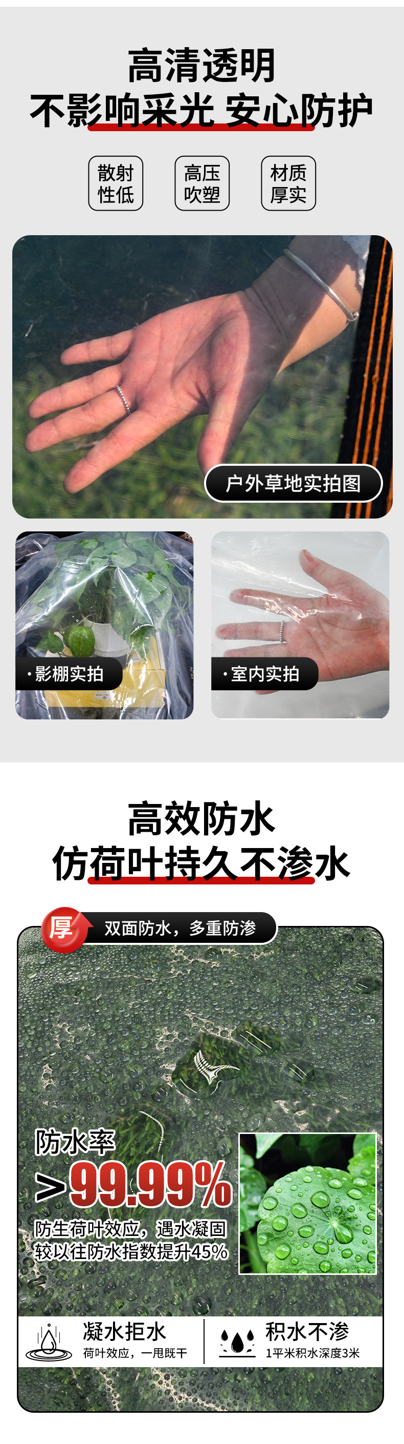 详情3_06