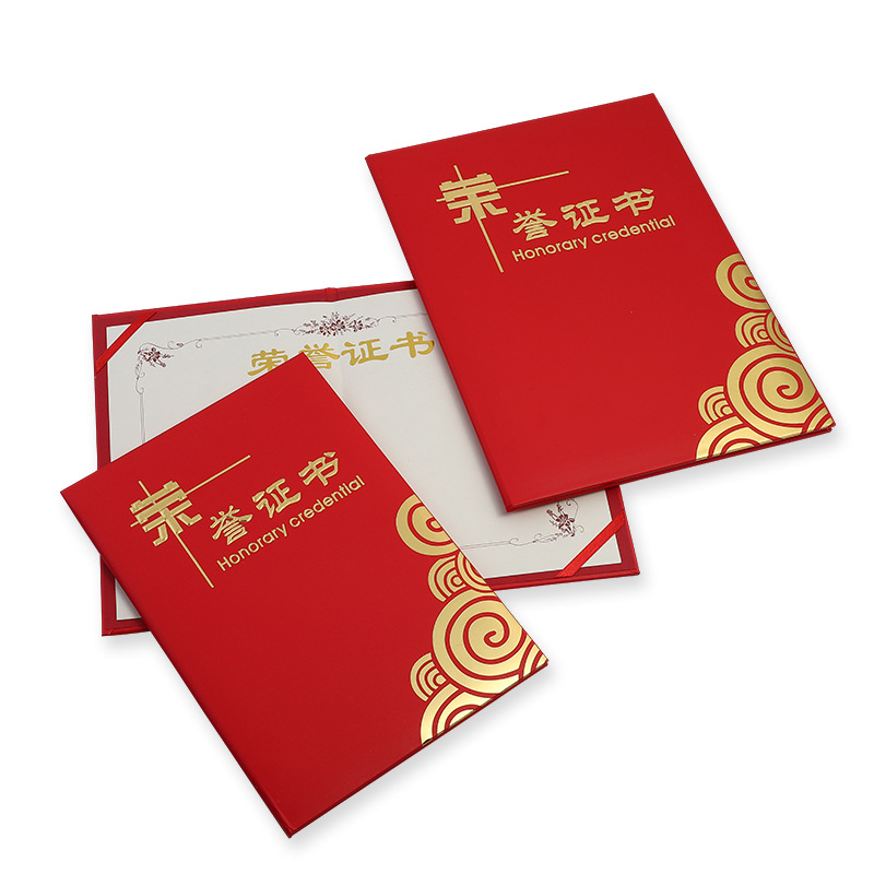 学校优秀学生荣誉证书定做毕业证内页印刷封面烫金结业证书定制