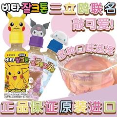 韓国コンビニ サンリオ クロミ シナモンドッグ アップルグレープジュースドリンク