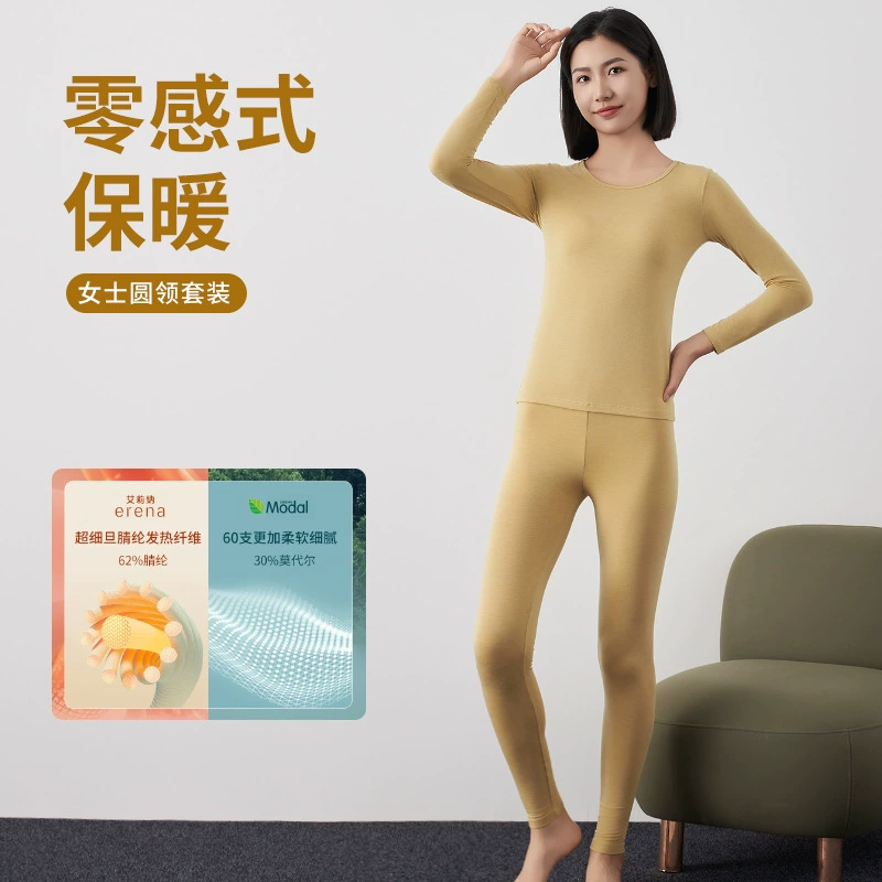 Женское термобелье осенне-зимняя новая модель Alina, теплосохраняющий облегающий комплект термобелья с верхом и низом