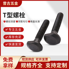 T����˨ �l��̼�T�Ͳ��ݽz T���^��ķ�����ݽz������˨