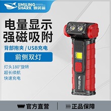 跨境新款户外多功能照明工作灯多档调节可充电带电显磁吸挂钩便携