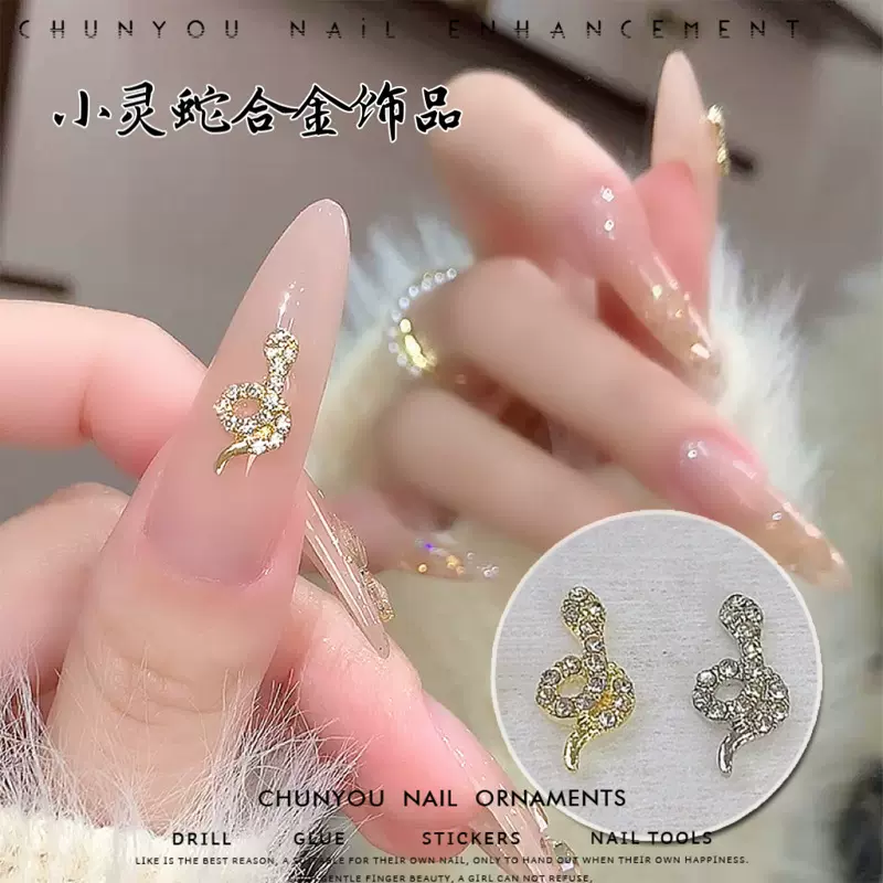 新款合金蛇镶钻美甲饰品蛇年金色银色小灵蛇美甲新年饰品指甲配饰
