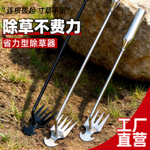除草神器连根拔草园林园艺锄草松土钩草拔草小型耙子户外农用工具