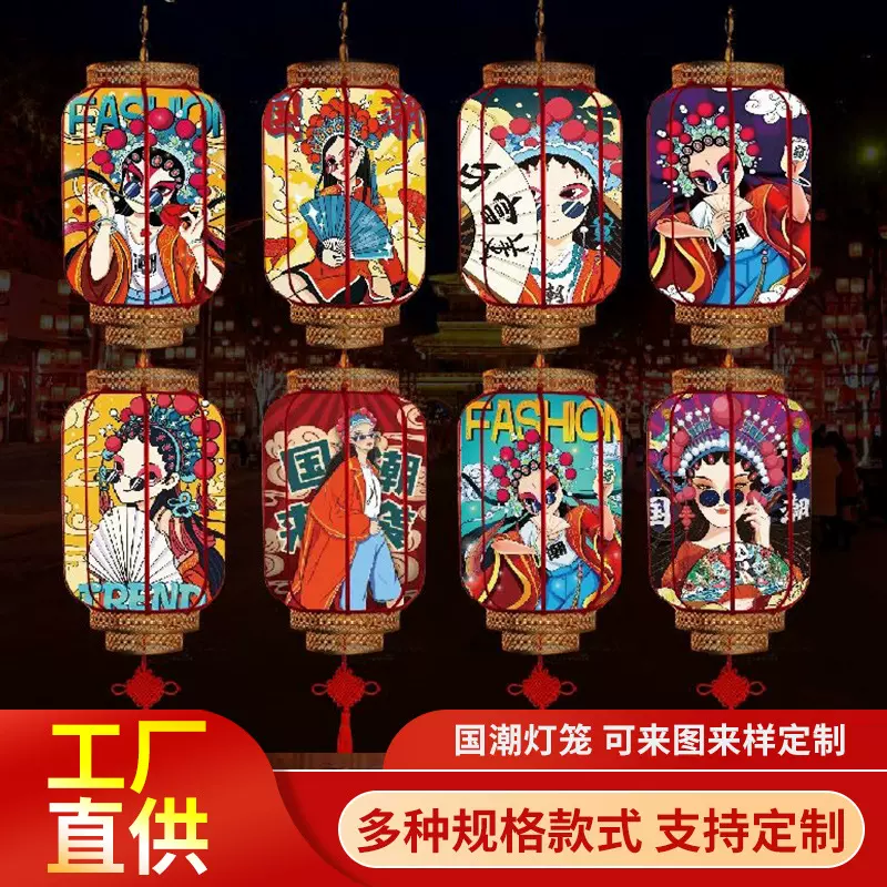 定制国潮风冬瓜灯笼户外防水中式餐厅火锅店景区街道古风装饰灯笼