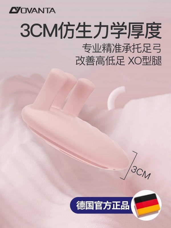 足弓训练器矫正脚趾足底女扁平足专用分趾锻炼抓力拇指外翻美腿器|undefined