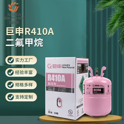 Jushen R410A Mixed Refrigerant 4kg Antifriz