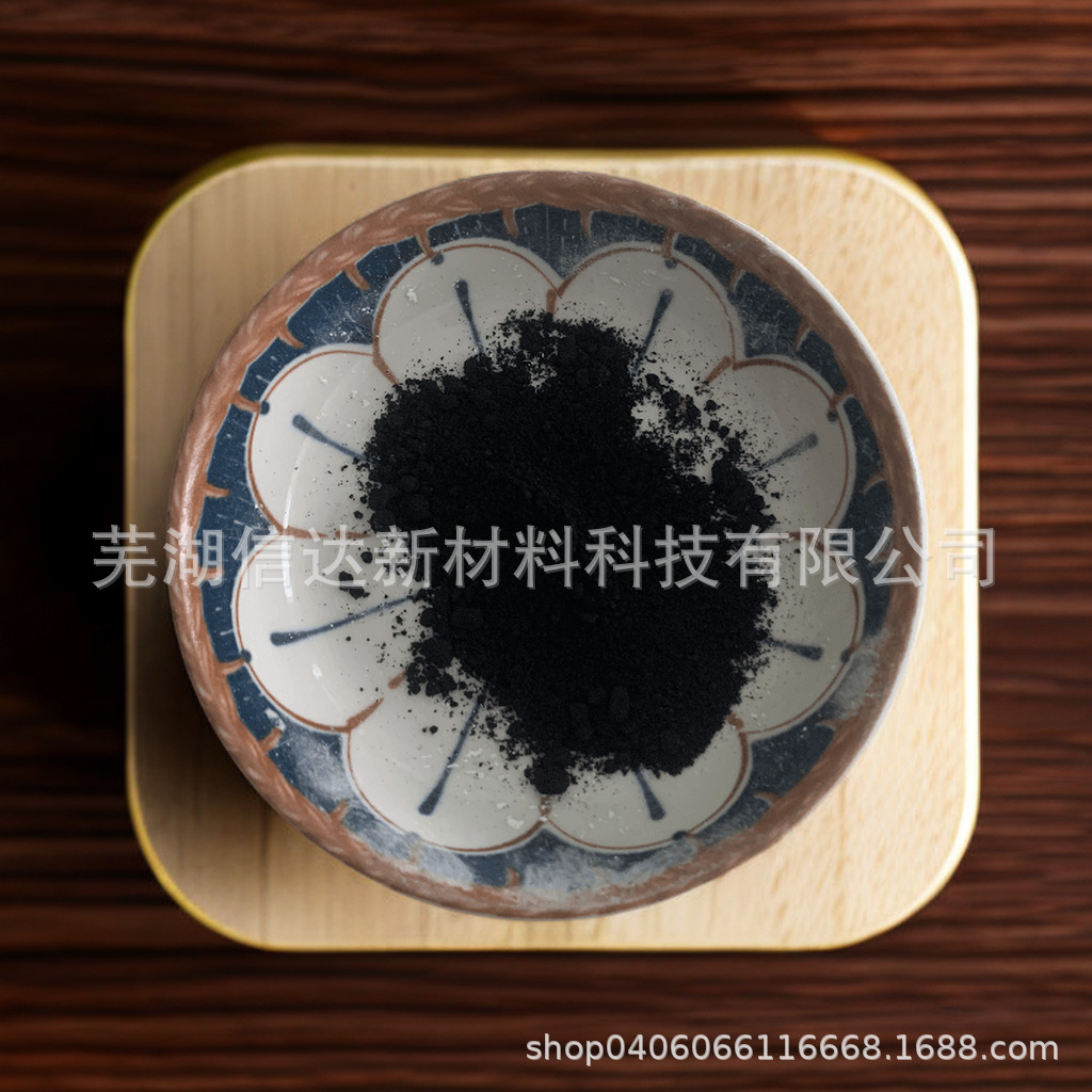 高端颜料水彩添加纳米四氧化三铁