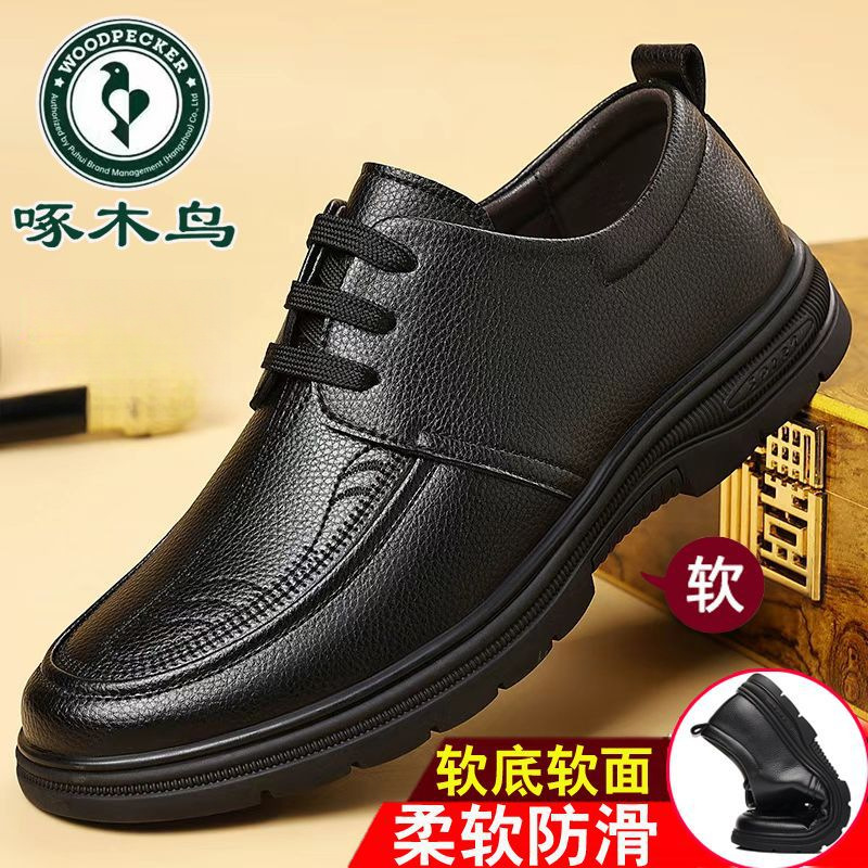 Woodpecker Men's Shoes New Genuine Leather Business Casual Leather Shoes Men's Breathable Non-Slip Soft Sole Middle-Aged and Elderly Dad's Shoes