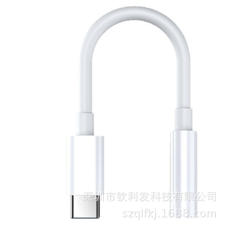 Type-c ヘッドフォン アダプター 3.5mm に Apple 16 オーディオ アダプター ケーブル ライブ コンバーター ツーインワンに適しています|undefined