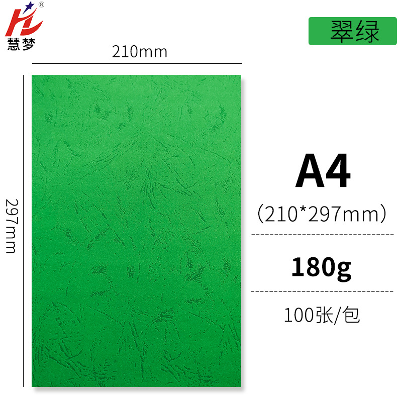 Green [A 4 180g] 100 sheets