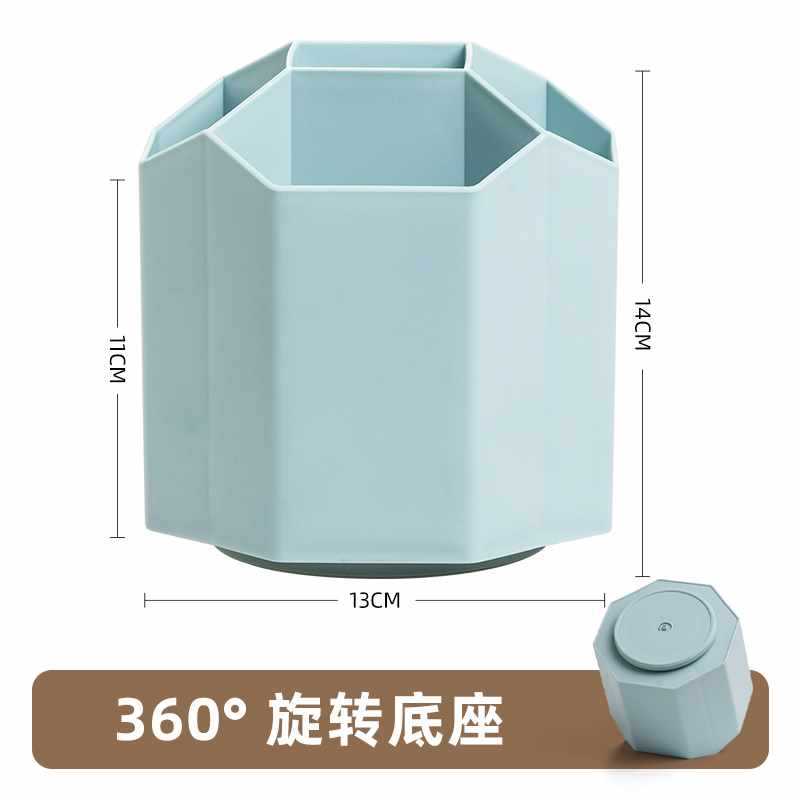 2세대 회전식 연필꽂이 - 파란색 - 5칸 회전형