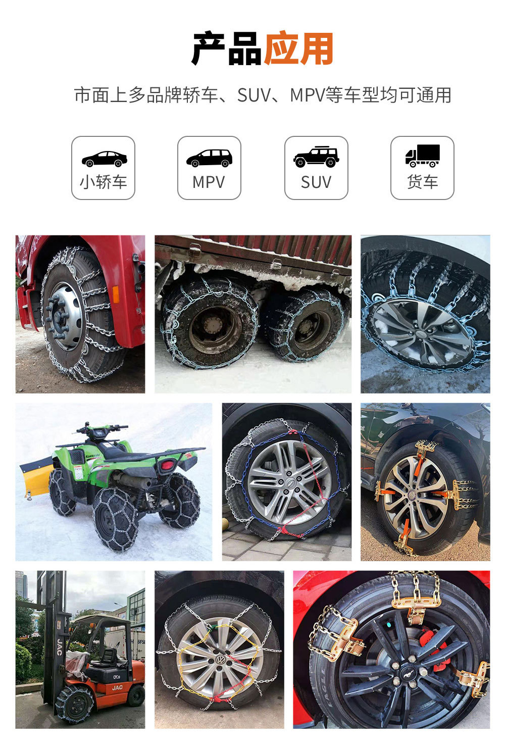 Xinxing Kn12Mm Alloy Steel Full-Coverage Anti-Skid Chain for Cars, Suvs, and Electric Vehicles, Anti-Skid Chain for Tires on Ice and Snow